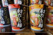 日清食品の新商品「和だしの麺」＝１９日、東京都千代田区（岡英行撮影）