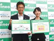 格安ＳＩＭ「マイネオ」の新プランを紹介するケイ・オプティコムの津田和佳モバイル事業戦略グループマネジャーら＝１８日、東京都千代田区
