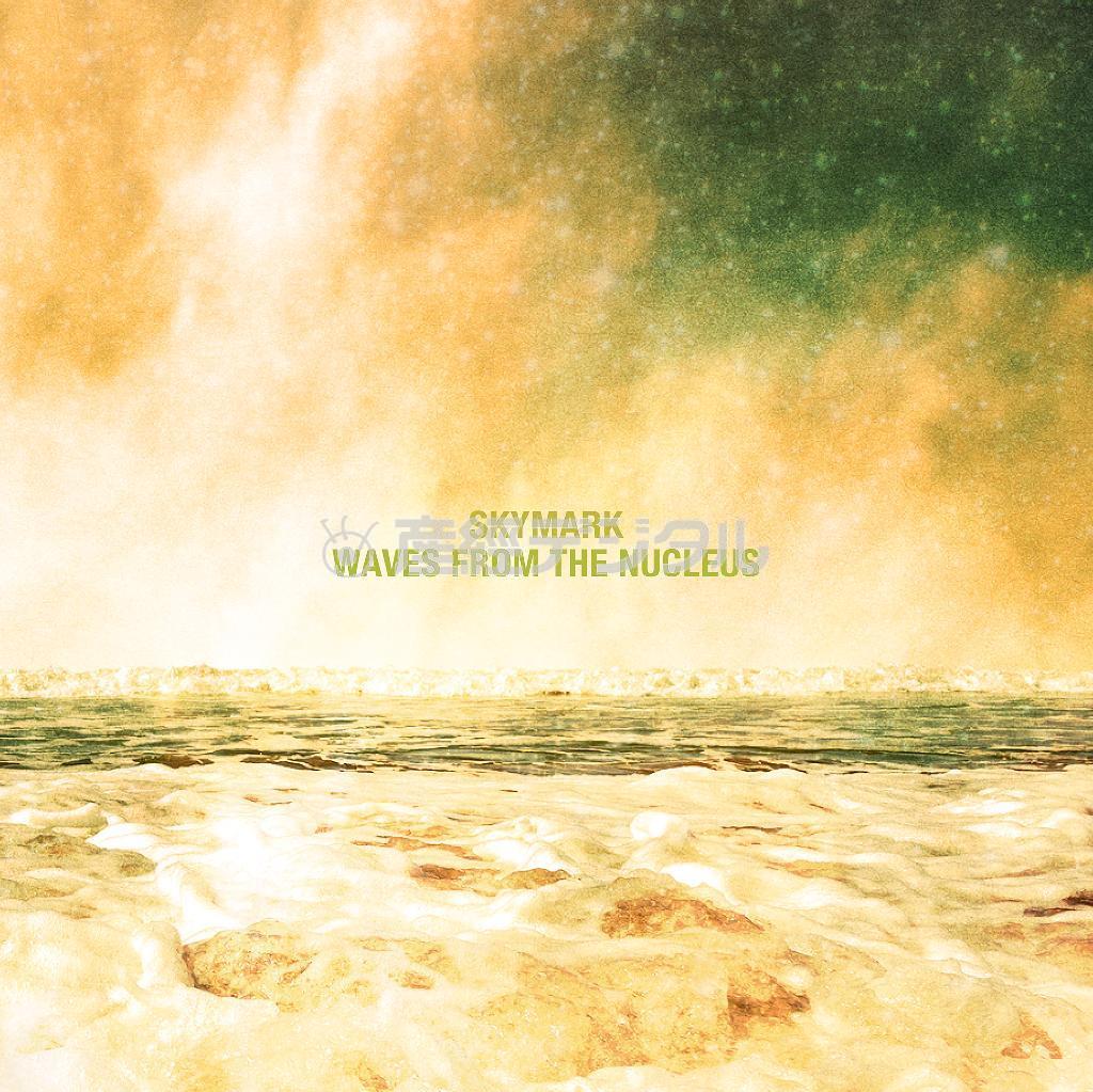 アルバム「ウェイブズ・フロム・ザ・ニュークリアス」（スカイマーク、２３００円＋税）。発売中（提供写真）