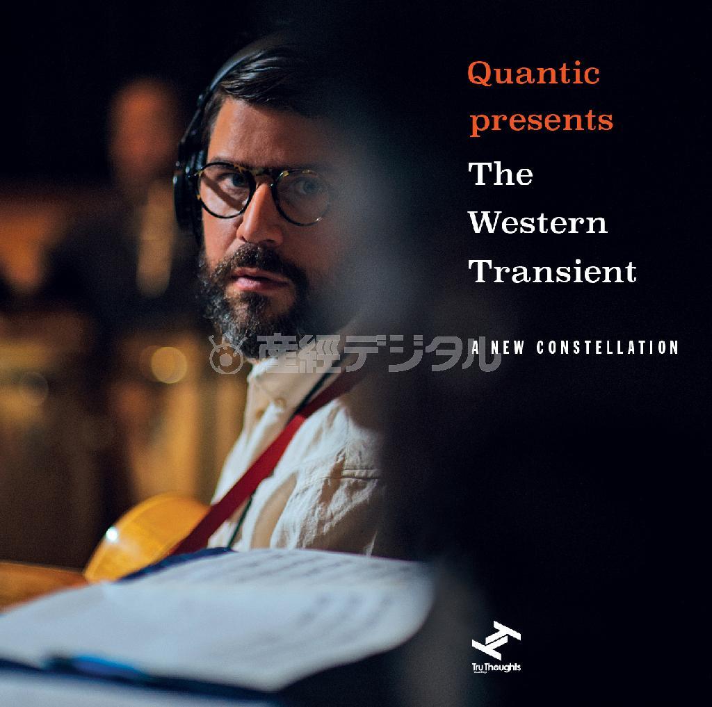 アルバム「ア・ニュー・コンステレーション」（クァンティック・プレゼンツ・ザ・ウエスタン・トランシエント、２２００円＋税）。発売中（提供写真）