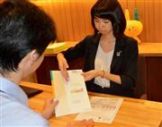 保険商品の設計見直しが相次いでいる。明治安田生命は学資保険の受け取り率を高め、新規開拓に乗り出す＝２０日午後、東京都千代田区の同社本社）