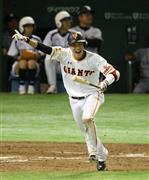 九回裏、サヨナラ左安打を放った巨人の坂本勇人＝２０１５年８月２０日、東京都文京区・東京ドーム（白鳥恵撮影）