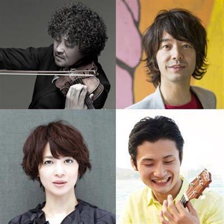 （左上から時計回りに）バイオリニストの葉加瀬太郎さん、アコースティック奏者の和田唱さん、ウクレレ奏者の名渡山遼さん、シンセサイザーとグランドピアノ奏者の西村由紀江さん（Ｊ－ＷＡＶＥ提供）