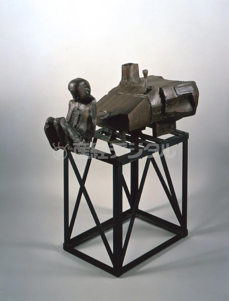 「残り元素Ｉ」（１９６５年、鉄、神奈川県立近代美術館蔵、提供写真）