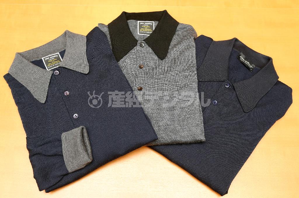 英ＪＯＨＮ＿ＳＭＥＤＯＬＥＹからはシーアイランドコットンとメリノウールを使ったポロシャツ（各３万６０００円）＝２０１５年８月７日、東京都渋谷区（野村成次撮影）