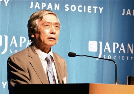 ２６日、米ニューヨークのジャパン・ソサエティーで講演する日銀の黒田東彦総裁（共同）