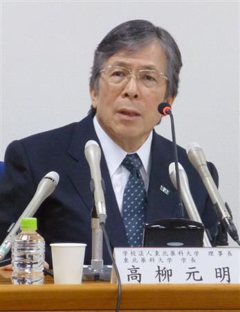 医学部新設を認める答申をめぐり、記者会見する東北薬科大の高柳元明（たかやなぎ・もとあき）学長＝２０１５年８月２７日午後、宮城県仙台市