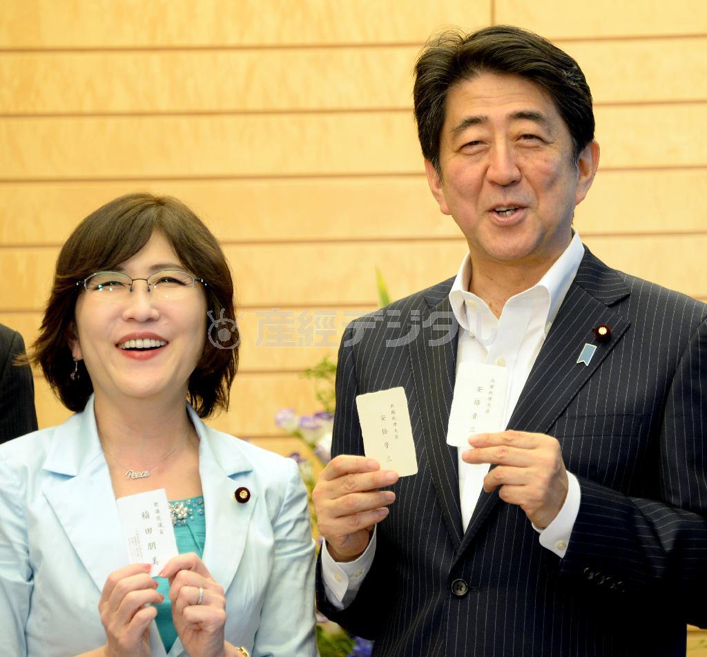 自民党の「和紙の未来を創る議員連盟」会長も務める稲田朋美政調会長（左）から和紙の名刺を贈られた安倍晋三（しんぞう）首相。総裁選後の人事では、「稲田官房長官説」も＝２０１５年７月３１日、首相官邸（酒巻俊介撮影）