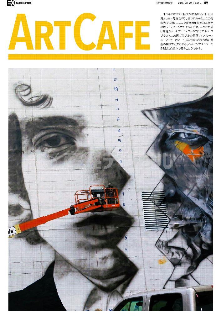 英歌手、ボブ・ディランさんの顔＝２０１５年８月２７日、米ミネソタ州ミネアポリス（ＡＰ）