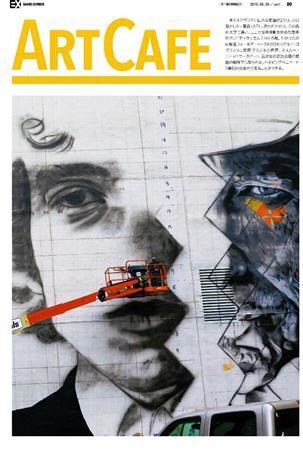 英歌手、ボブ・ディランさんの顔＝２０１５年８月２７日、米ミネソタ州ミネアポリス（ＡＰ）