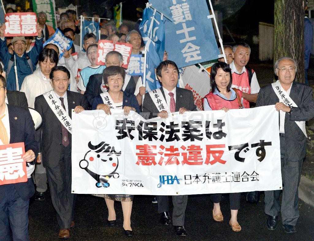 安全保障関連法案に反対し、国会周辺をデモ行進する日弁連の村越進会長（中央）ら法曹関係者＝２０１５年８月２６日午後、東京都千代田区（栗橋隆悦撮影）