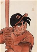 花形満「巨人の星」（原作：梶原一騎）。カラー：講談社『週刊少年マガジン』（掲載年不明）。（Ｃ）梶原一騎・川崎のぼる／講談社