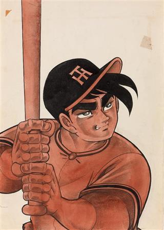花形満「巨人の星」（原作：梶原一騎）。カラー：講談社『週刊少年マガジン』（掲載年不明）。（Ｃ）梶原一騎・川崎のぼる／講談社