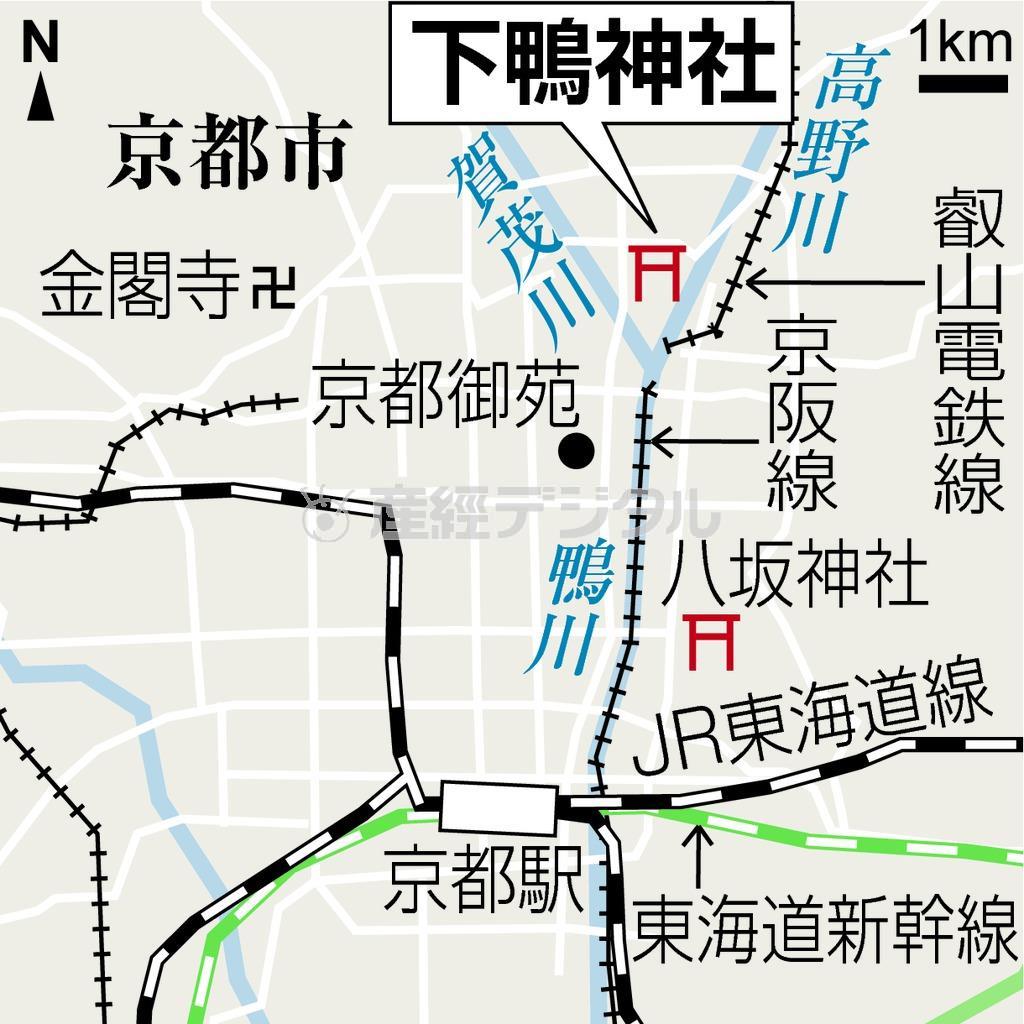 京都市左京区の下鴨神社