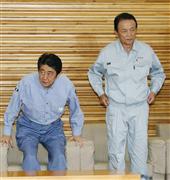 閣議に臨む安倍首相（左）と麻生財務相＝１日、首相官邸