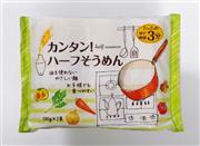 白石興産「カンタン！ハーフそうめん」