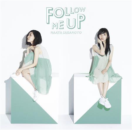 アルバム「ＦＯＬＬＯＷ＿ＭＥ＿ＵＰ」（坂本真綾）。初回限定盤（ＣＤ＋ＤＶＤ、３９００円＋税）。通常盤（ＣＤ、２９００円＋税）。９月３０日発売（提供写真）