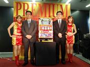 ファンに支持される「ビンゴ」独自の良さを継承しつつ、さらに魅力をアップ