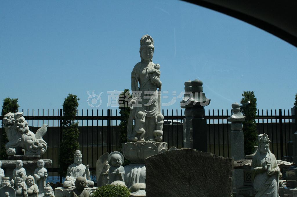 （町田康さん撮影）