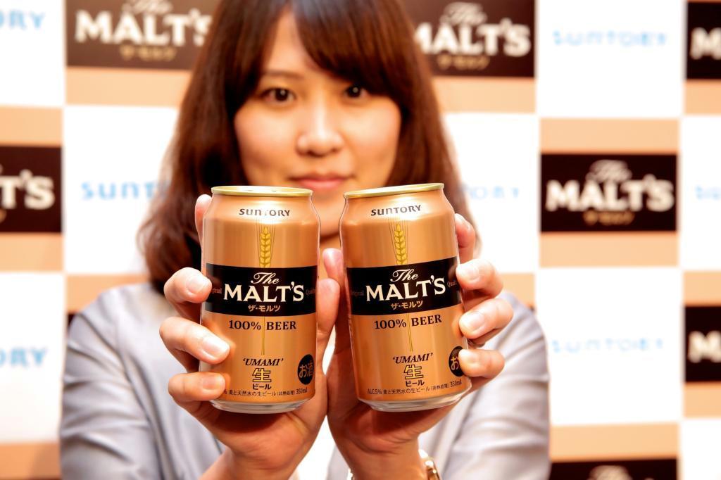 サントリービールの「ザ・モルツ」