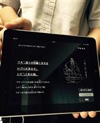 舞台の進行に合わせてイラスト、せりふ、解説がタブレット端末に表示される＝４日、東京都新宿区の矢来能楽堂