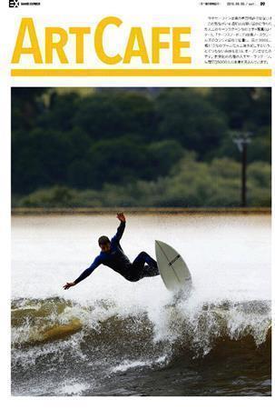 山深い渓谷に作られた人工のサーフラグーン＝２０１５年９月３日、英国・コンウィ（ロイター）