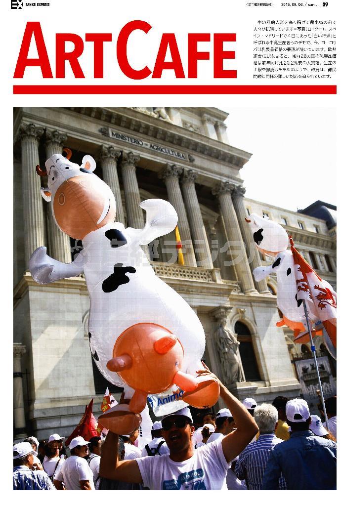 「白い行進」と呼ばれる牛乳生産者らのデモ＝２０１５年９月４日、スペイン・首都マドリード（ロイター）