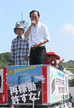 川内原発の正門ゲート前で選挙さながらに演説する菅直人元首相。「安倍政権は亡国の政権だ」と政権批判を繰り広げた＝８月１１日午前、鹿児島県薩摩川内市