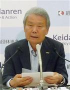 記者会見する経団連の榊原定征会長＝７日午後、東京都千代田区