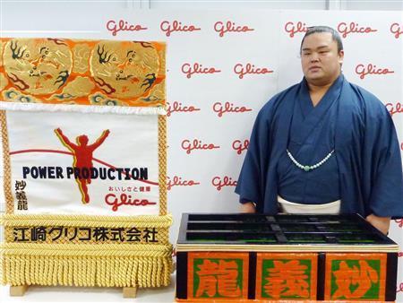 大相撲の関脇妙義龍（みょうぎりゅう）＝２０１５年９月７日、東京都港区（共同）