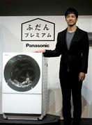 パナソニックのななめドラム洗濯機「キューブル」をアピールする俳優の西島秀俊さん＝９日、東京都世田谷区