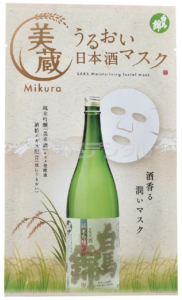 美蔵＿うるおい日本酒マスク（１枚、２０ミリリットル、４００円（税抜き価格））、※酒粕エキス配合（株式会社グランデュール提供）。（電話）０４５・８４７・１６８３。ｗｗｗ．ｇｒａｎｄｅｕｒ－ｇｄ．ｃｏ．ｊｐ
