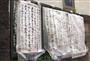 保育園建設に反対していた民家に立てかけられた看板。園への苦情が記されている＝東京都中野区（画像を一部加工しています）