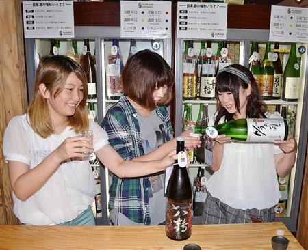 日本酒女子 増加 １人飲みも浸透 純米吟醸など高級品人気 Sankeibiz サンケイビズ