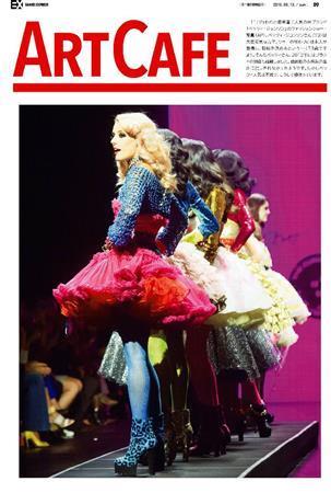 若年層に人気の米ブランド「ベッツィ・ジョンソン」のファッションショー＝２０１５年９月１１日、米ニューヨーク（ＡＰ）