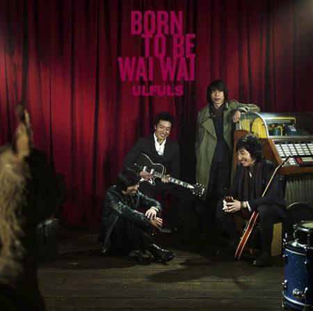 ウルフルズ「ボンツビワイワイ」。発売中（提供写真）