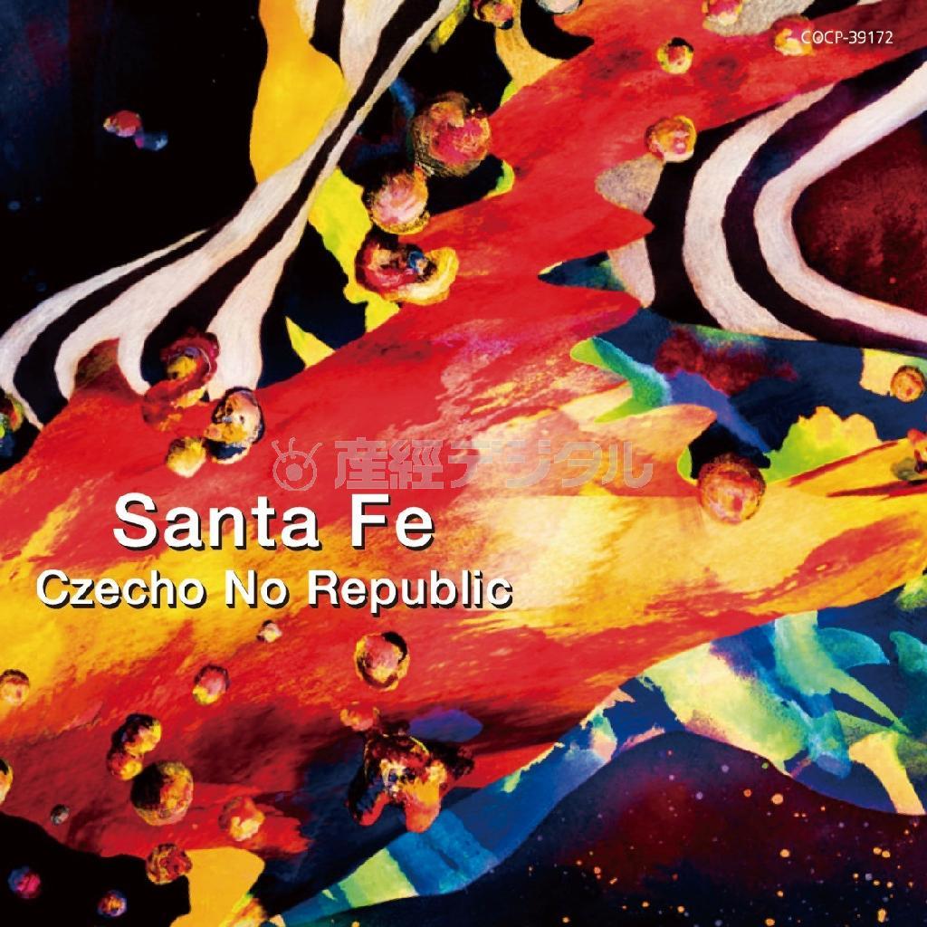 アルバム「サンタ・フェ」（チェコ・ノー・パブリック、２８００円＋税）。発売中（提供写真）