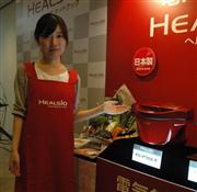 シャープが発売する電気無水鍋＝１７日、東京都港区（宇野貴文撮影）