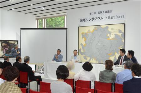 「具体」について論じ合った具体人協議会の「国際シンポジウム＿ｉｎ＿Ｋａｒｕｉｚａｗａ」。（左から）本江邦夫、千足伸行、蓑（みの）豊、エリック・チャンの各氏＝２０１５年８月２３日、長野県北佐久郡軽井沢町の軽井沢ニューアートミュージアム（原圭介撮影）