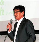 本多利範取締役