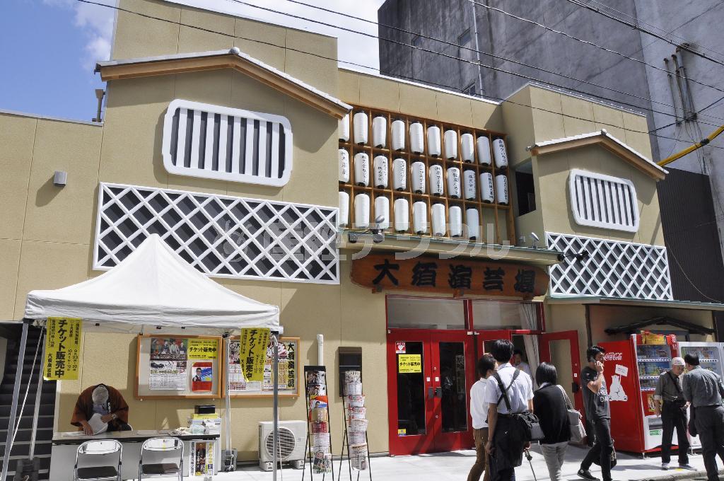 ９月２２日に再オープンする東海地方唯一の常設寄席「大須演芸場」＝２０１５年９月１８日午後、愛知県名古屋市中区（共同）