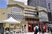 ９月２２日に再オープンする東海地方唯一の常設寄席「大須演芸場」＝２０１５年９月１８日午後、愛知県名古屋市中区（共同）