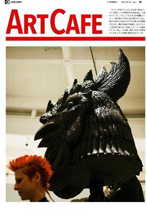 中国の反体制美術家、艾未未（アイ・ウェイウェイ）氏の作品＝２０１５年９月１８日、スペイン・アンダルシア州マラガ（ロイター）