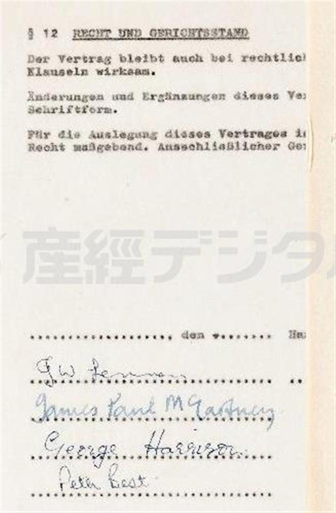 ビートルズが１９６１年に結んだ初めてのレコーディング契約書（ＡＰ）