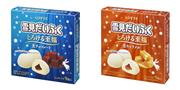 ロッテアイス「雪見だいふくとろける至福」シリーズ