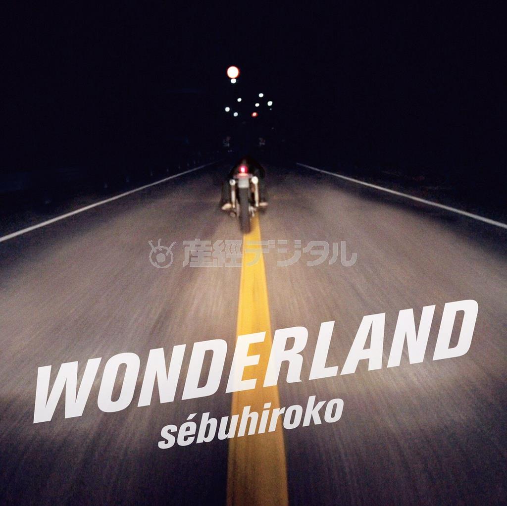 ｓｅｂｕｈｉｒｏｋｏ「ＷＯＮＤＥＲＬＡＮＤ」。発売中（提供写真）
