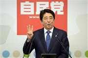 記者会見で発言、新しい三本の矢を表明する安倍晋三首相＝２４日午後、東京・永田町の自民党本部（酒巻俊介撮影）