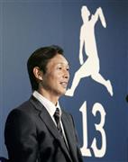 現役引退の記者会見をする西武の西口文也投手＝２０１５年９月２３日、埼玉県所沢市の球団事務所（共同）