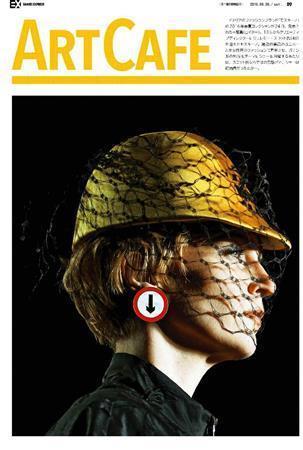 イタリアのファッションブランド「モスキーノ」の２０１６年春夏コレクション＝２０１５年９月２４日、イタリア・ロンバルディア州ミラノ（ロイター）