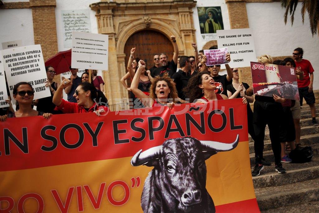 スペイン南部、アンダルシア州マラガ近郊の闘牛場付近で、反闘牛運動を行う人々。プラカードには「１世帯当たり年４７ユーロ（約６４００円）の税金が闘牛の維持に使われている」などと書かれている＝２０１５年９月６日（ロイター）